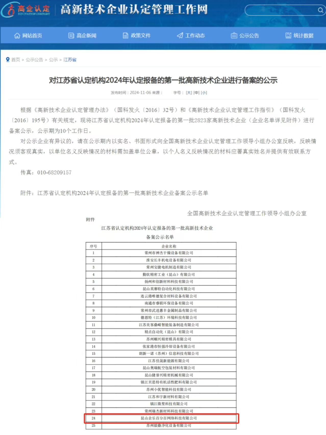 ad305dfc4cf6bfc2be8ca46c9136a8d.jpg