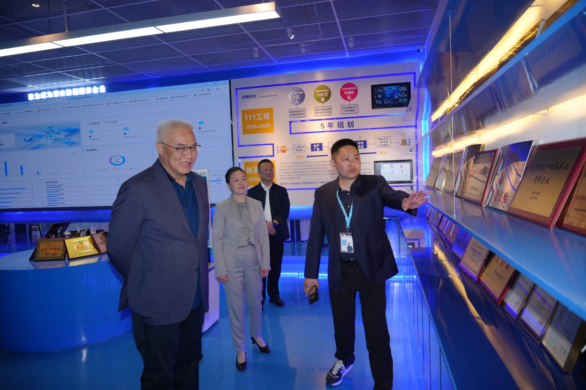 企业发展3.JPG