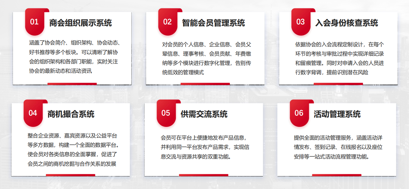 商会2.png