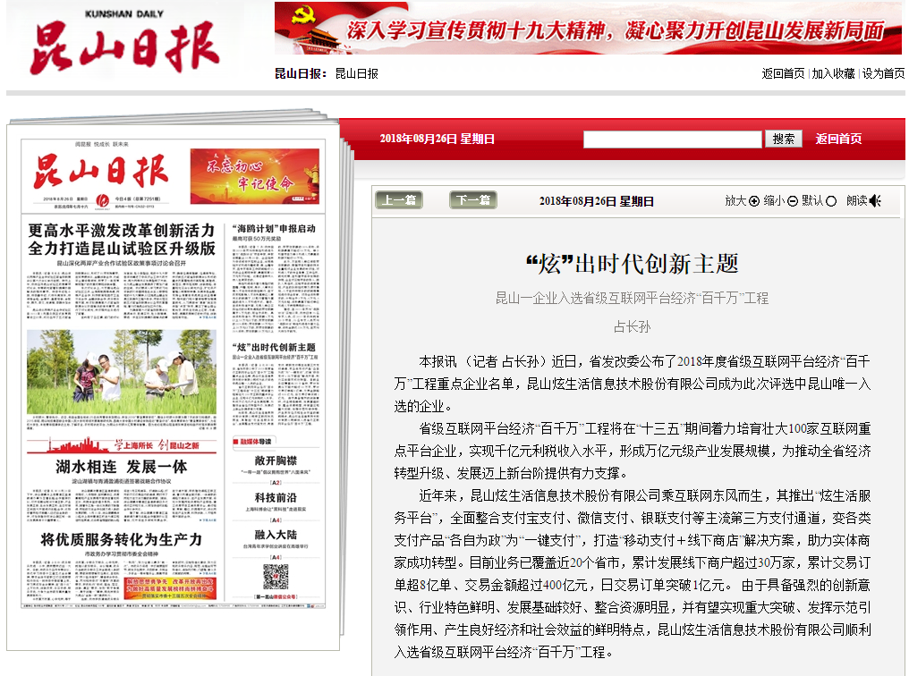 微信截图_20180828101505.png