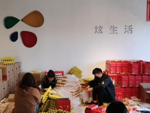 微信图片_20200426094339.gif